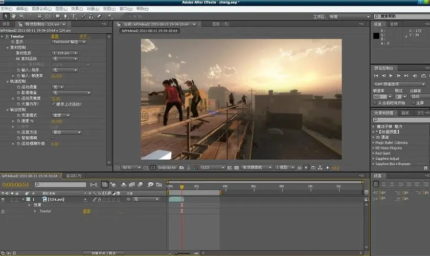 RevisionFX REflex(AE變形插件) for Macv5.2.4 免費版