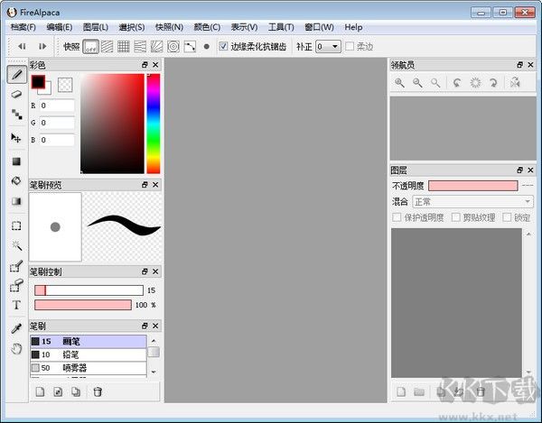 FireAlpaca64位中文電腦版