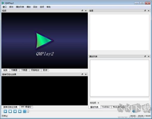 QMPlay2中文電腦版(32位64位)