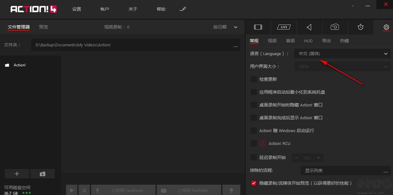 Mirillis Action! Portable中文免費(fèi)版