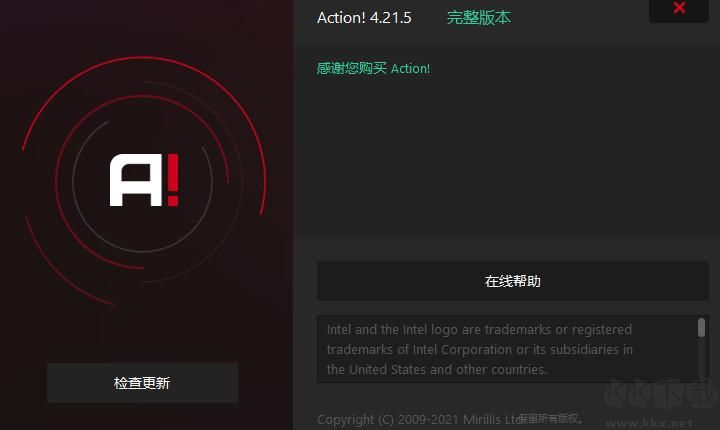 Mirillis Action! Portable中文免費(fèi)版