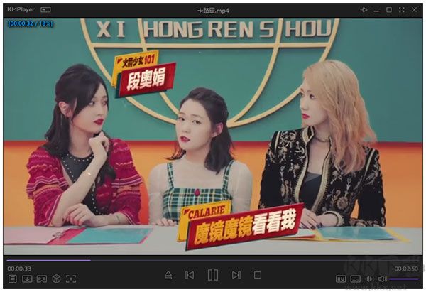 KMPlayer32位64位中文電腦版