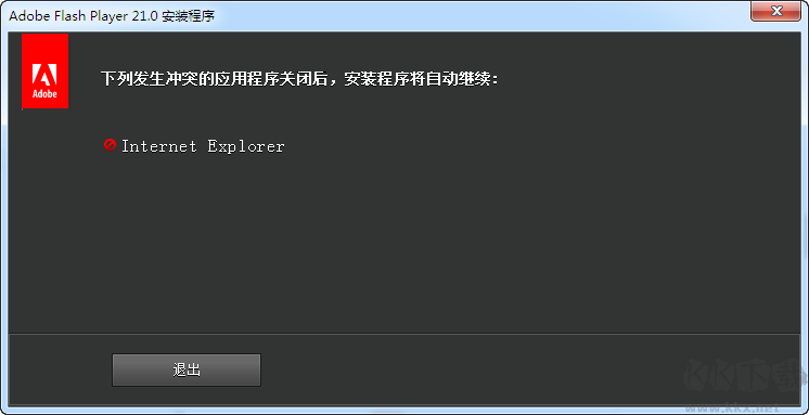 VNI.FlashPlayer（Flash獨立播放器）