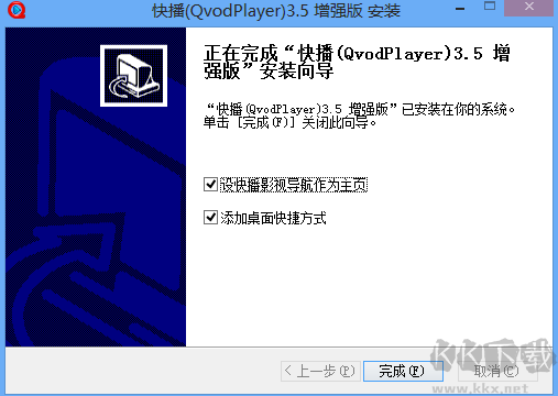 快播3.5不升級(jí)版3.8 中文增強(qiáng)版 永不升級(jí)版
