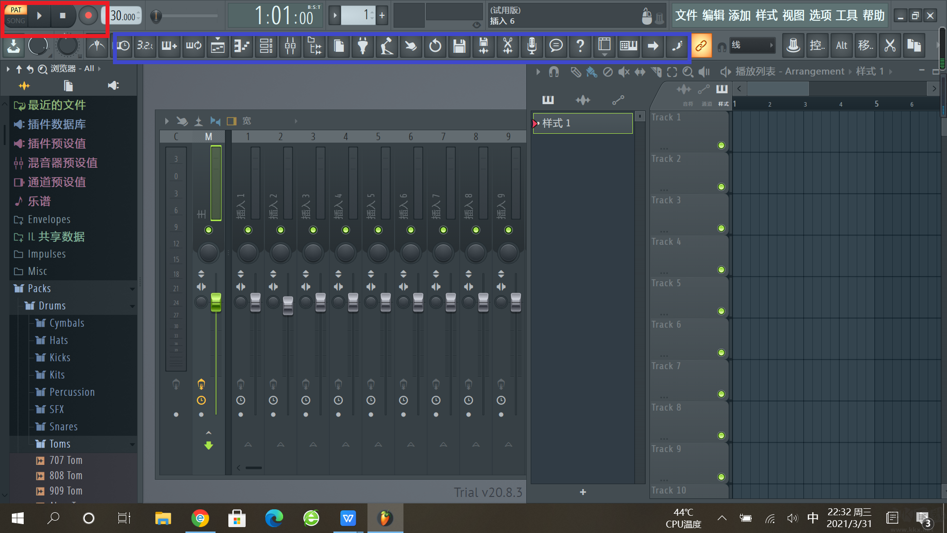 FL Studio 12
