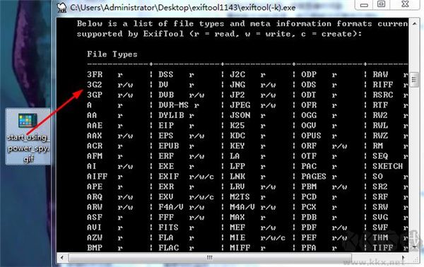 ExifTool圖像工具漢化綠色版