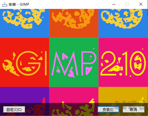 GIMP與Photoshop對比