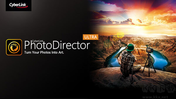 CyberLink PhotoDirector Ultra照片編輯綠色便攜版