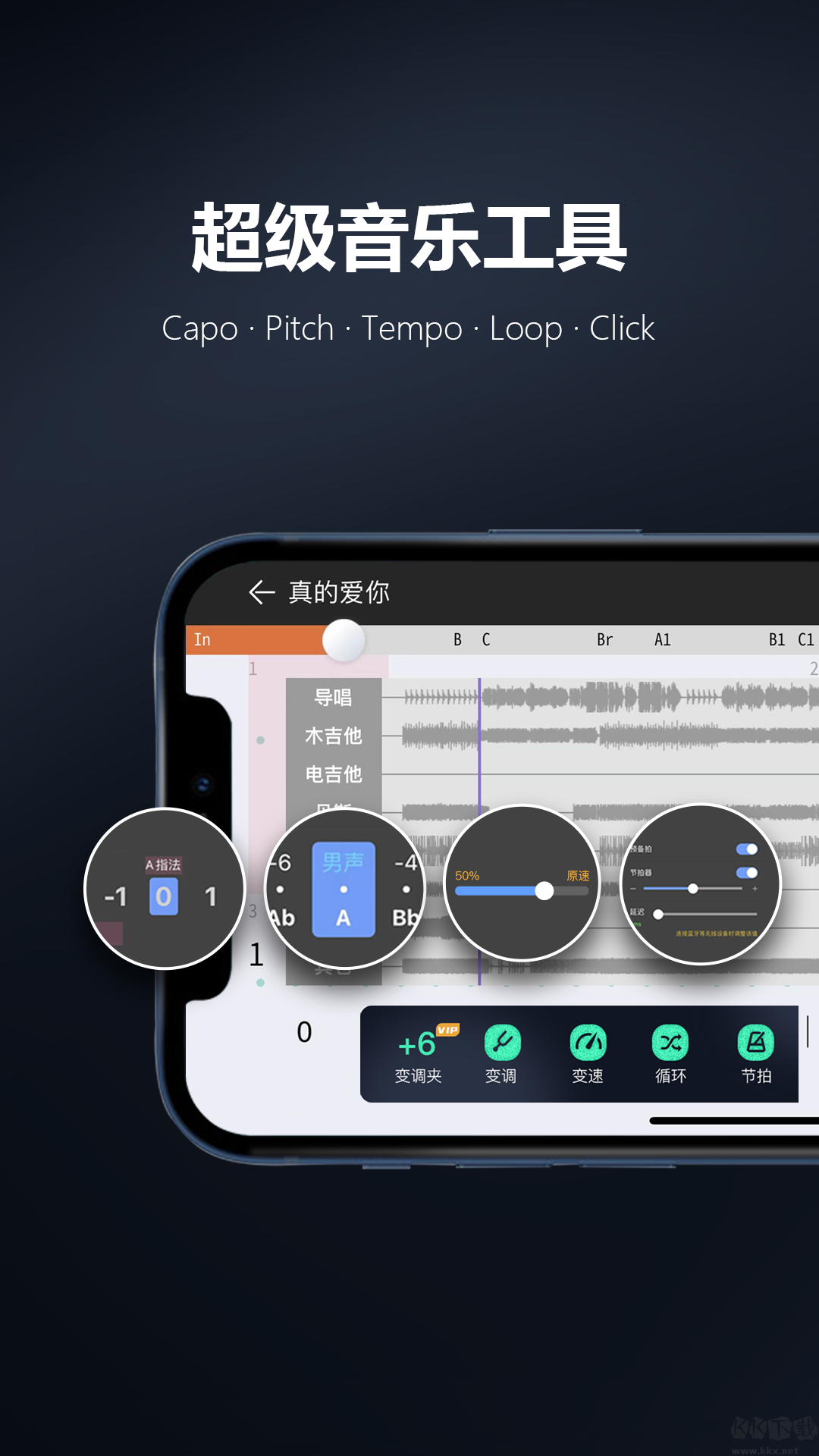 板凳音樂PC去廣告版2023最新