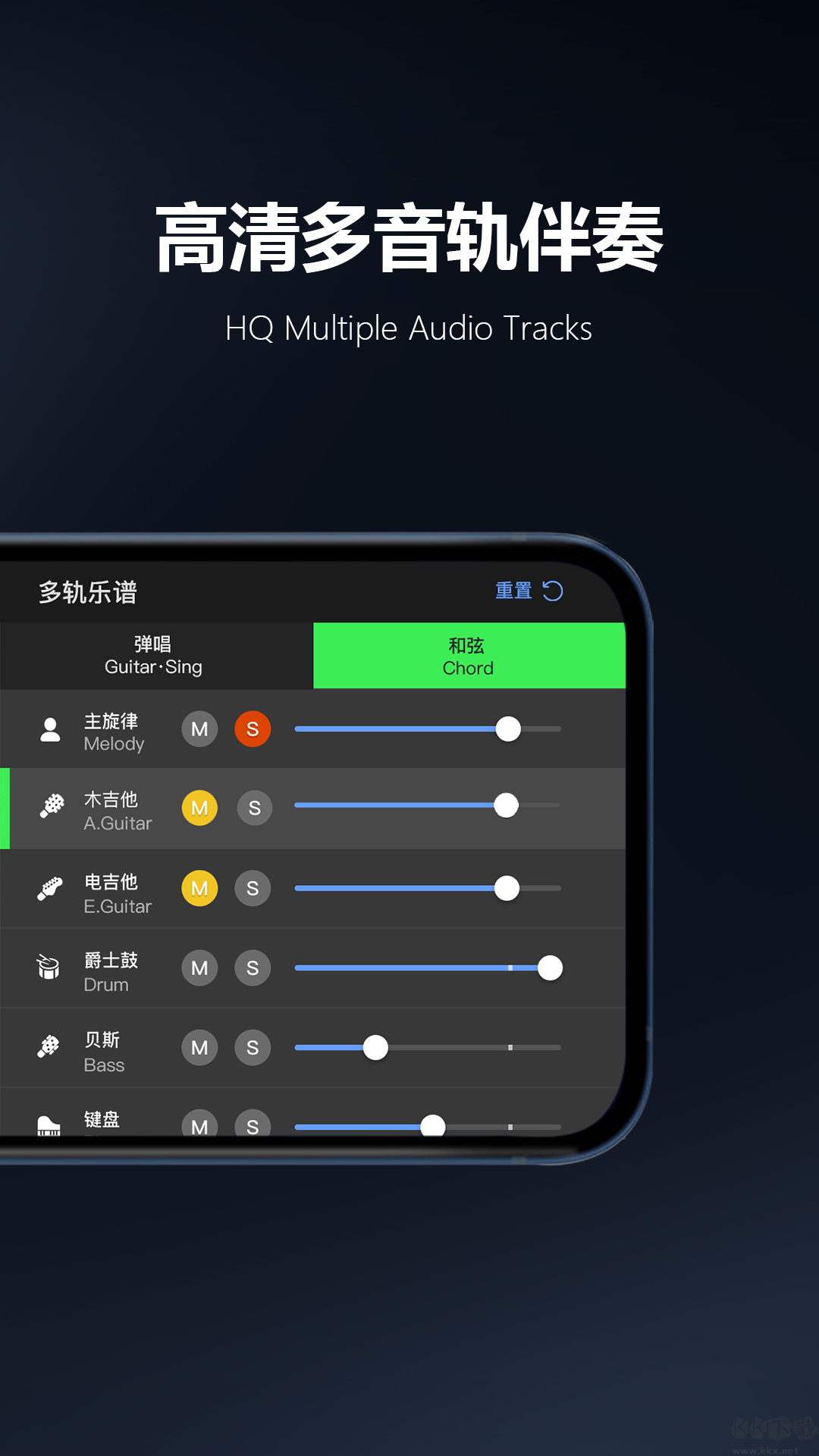 板凳音樂PC去廣告版2023最新
