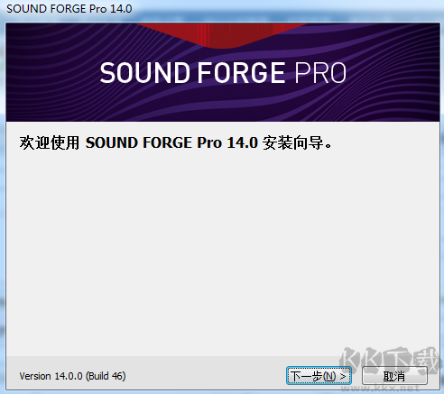 SOUND FORGE Pro 15安裝