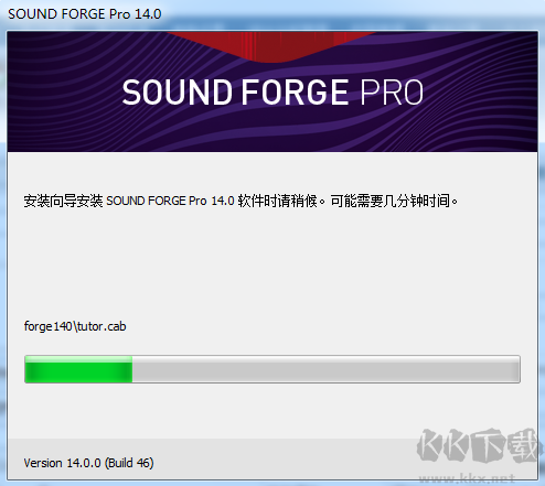SOUND FORGE Pro 15安裝