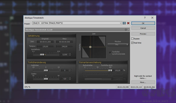 SOUND FORGE Pro 15音頻編輯軟件