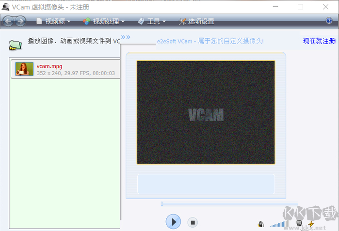 VCam最新版
