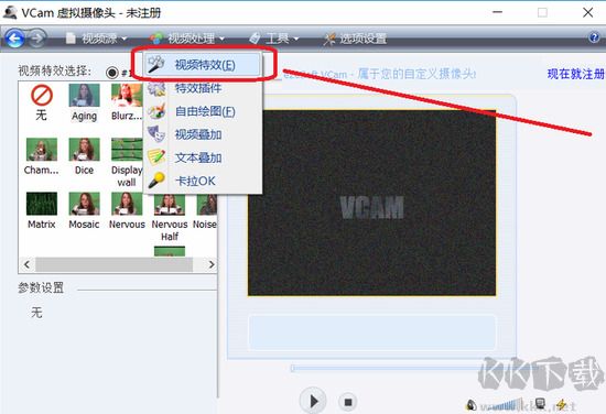VCam最新版