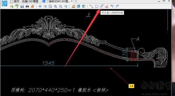 CAD快速看圖電腦版