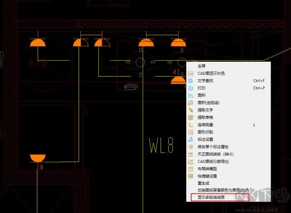 CAD快速看圖電腦版