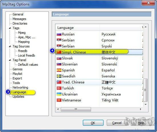 MP3Tag綠色版