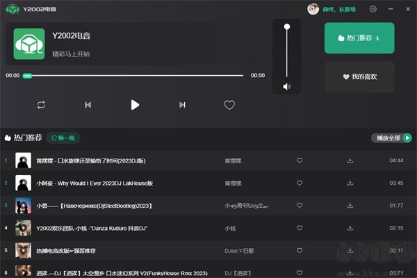 Y2002電音VIP版新版