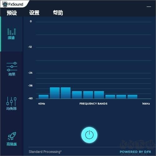 FxSound中文漢化版