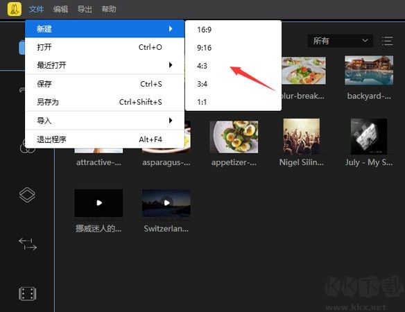 蜜蜂剪輯PC客戶端官方最新版