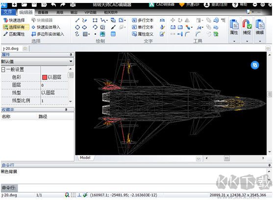 轉(zhuǎn)轉(zhuǎn)大師CAD編輯器官方版