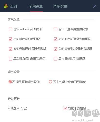 自動(dòng)電音王破解版