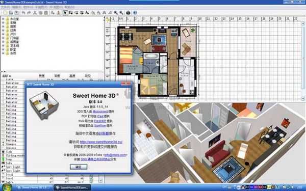 Sweet Home 3D模型庫(家裝設(shè)計軟件)