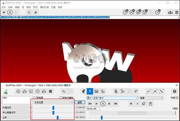 BluffTitler破解高級(jí)版