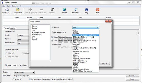 XMedia Recode漢化版