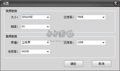 頂峰F4V視頻轉(zhuǎn)換器最新版
