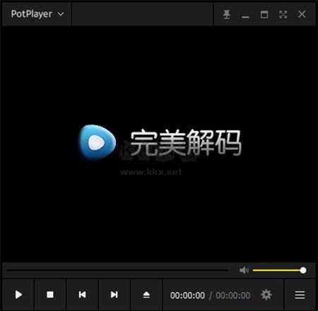 PureCodec解碼工具