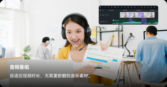 萬(wàn)興喵影電腦最新版
