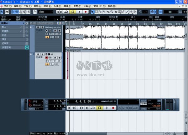 cubase5作曲軟件