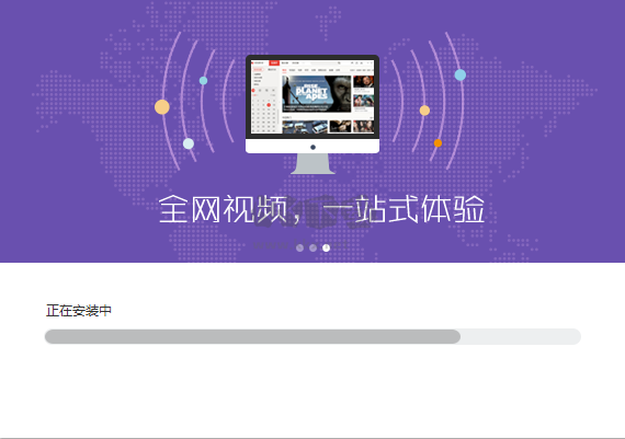 搜狐視頻PC客戶端官網(wǎng)最新版