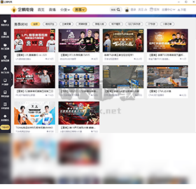 企鵝電競(jìng)PC客戶端官方最新版