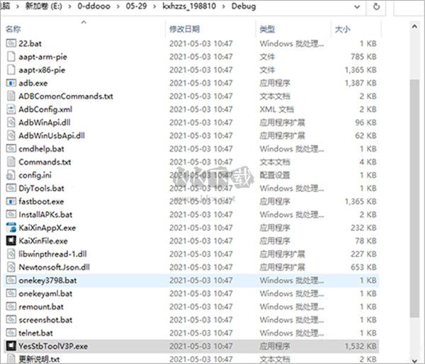開(kāi)心電視助手最新版