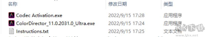CyberLink ColorDirector安裝示意