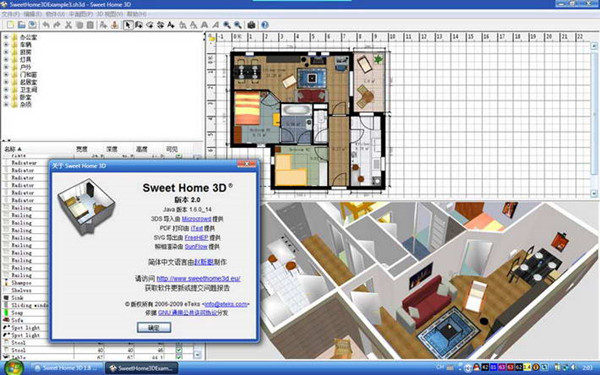 Sweet Home 3D v7.2.0.0 模型庫