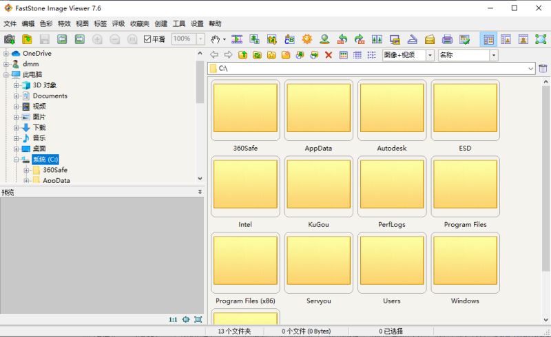 FastStone Image Viewer v7.8 中文版