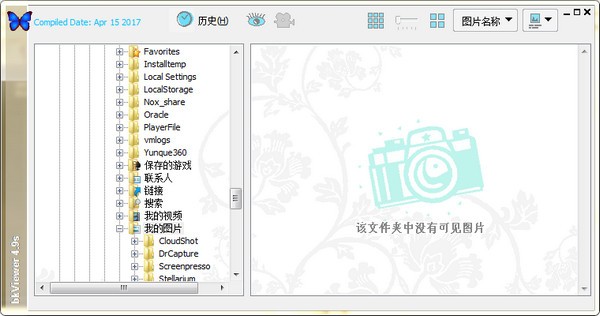 bkViewer圖片瀏覽器 v7.4