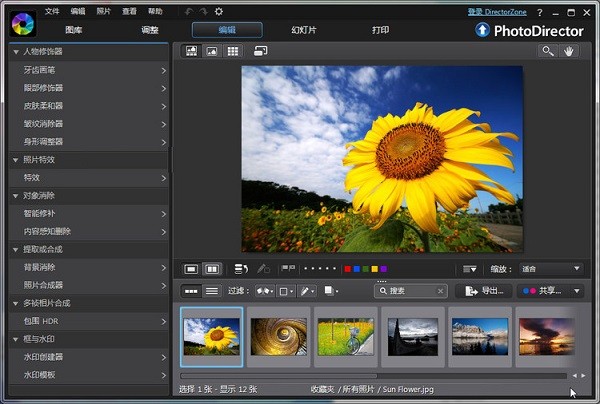 CyberLink PhotoDirector Ultra v14.8.2023.0 中文版