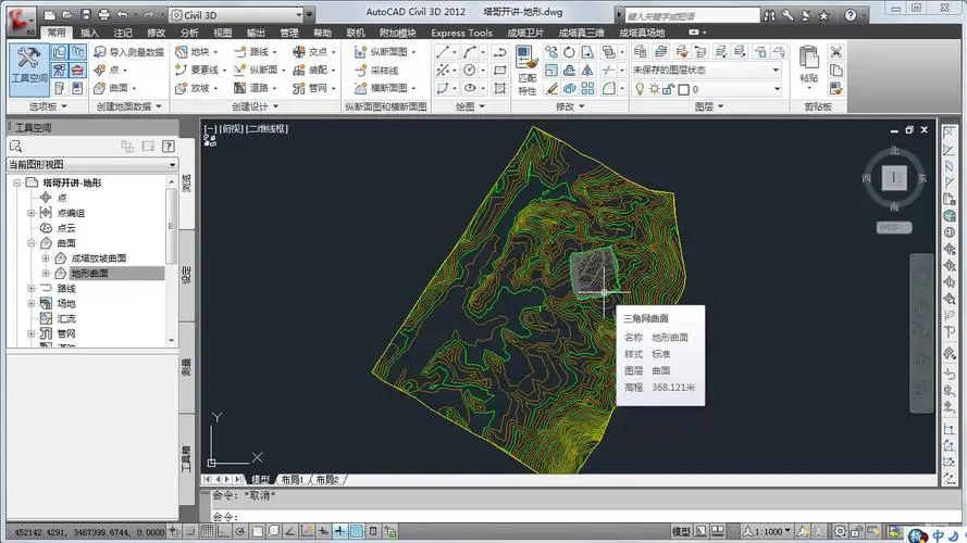 Civil 3D安裝文件