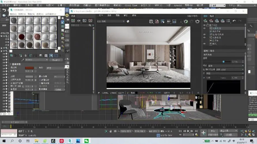 3ds Max 2023 安裝包
