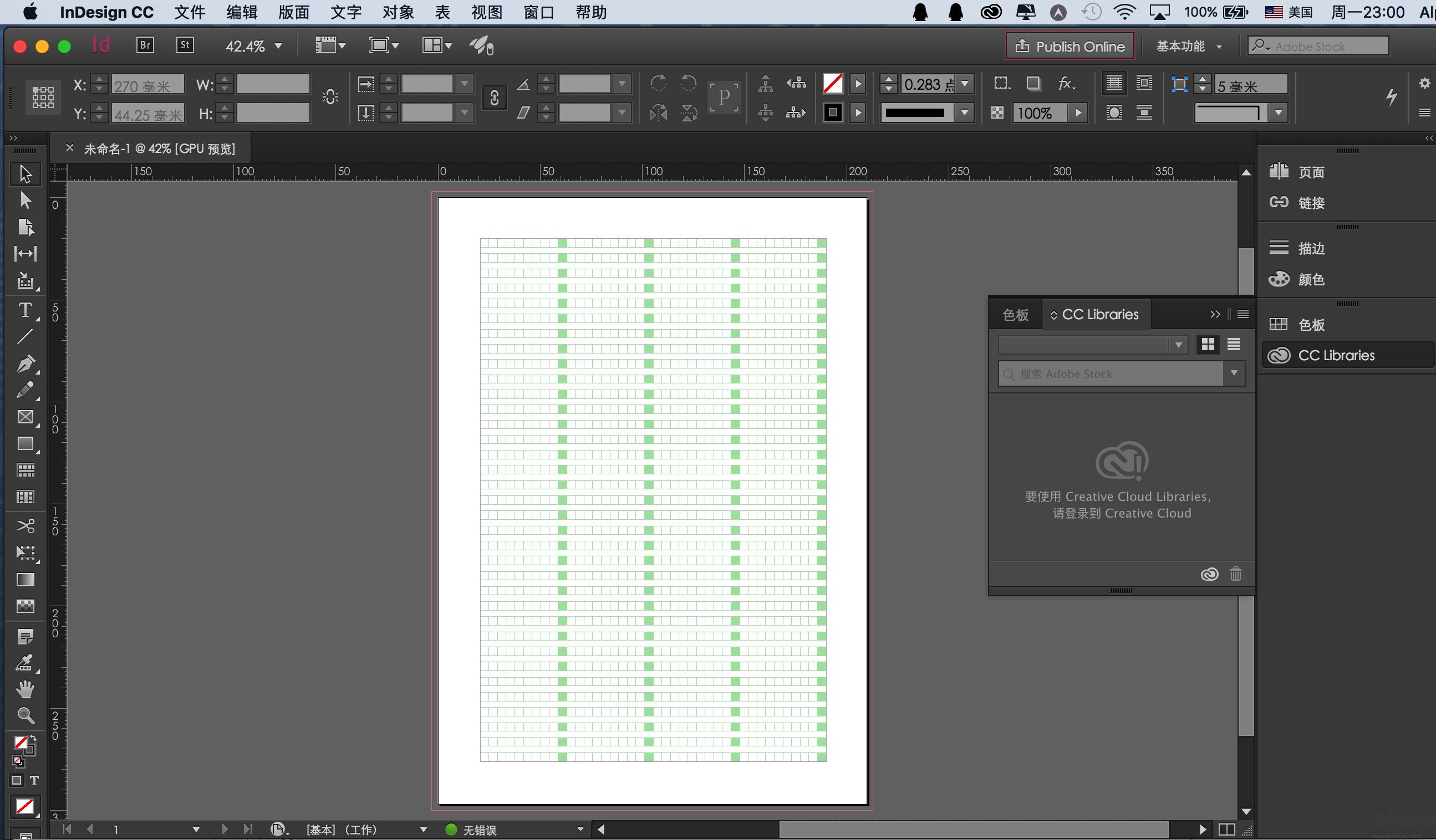 InDesign 安裝文件
