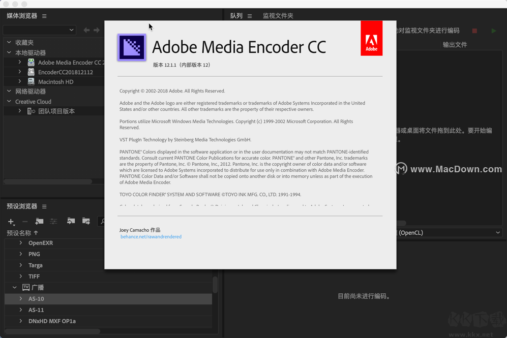 Media Encoder安裝文件