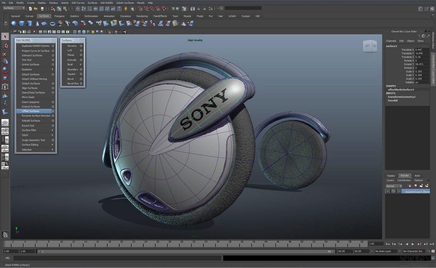 Maya 3D建模軟件