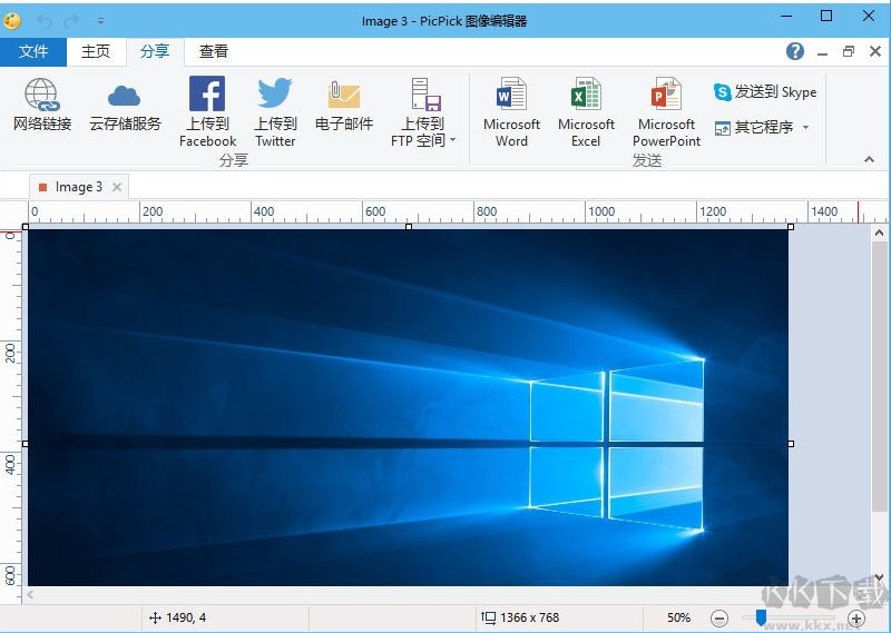 PicPick 7.2.0 專業(yè)版破解版本