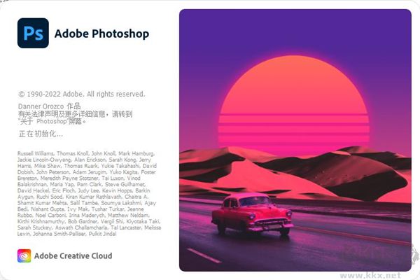Adobe Photoshop 2023 v24.5.0.500完整版