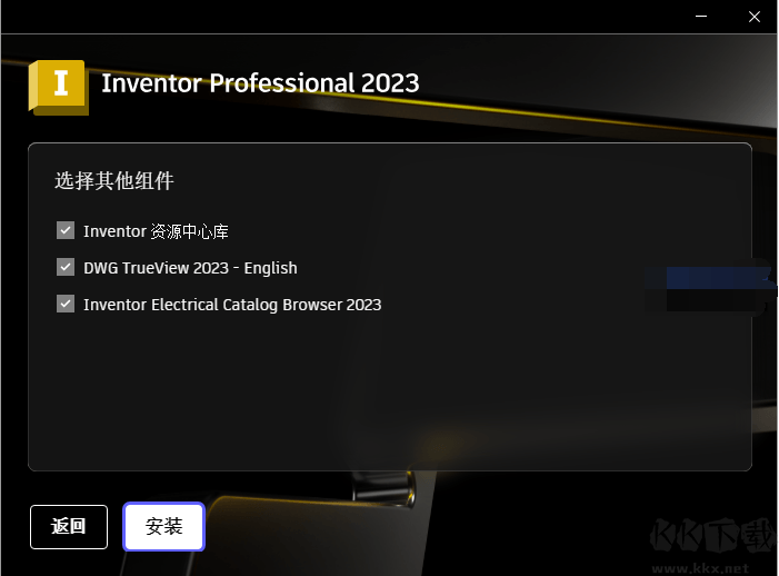 Autodesk Inventor 2023 中文版